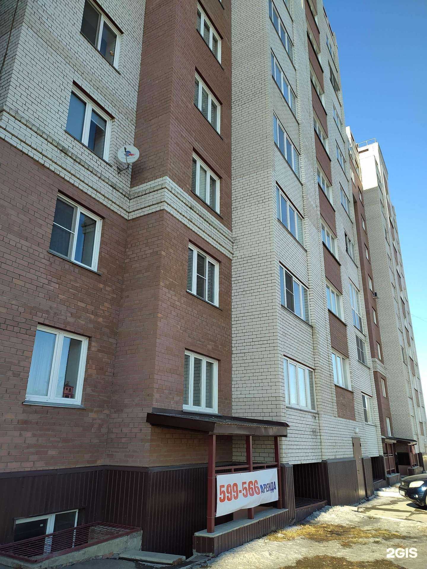 Отзывы на компанию Главная в Омске c фото - фотография 2 из 2