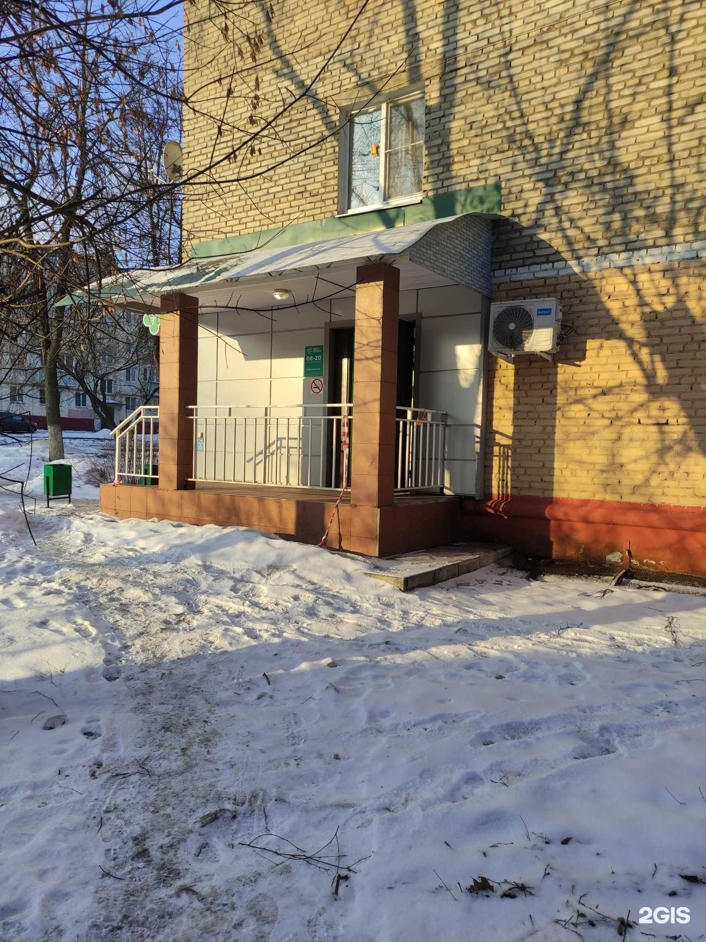 Отзывы на компанию Здесь аптека в Коломне c фото