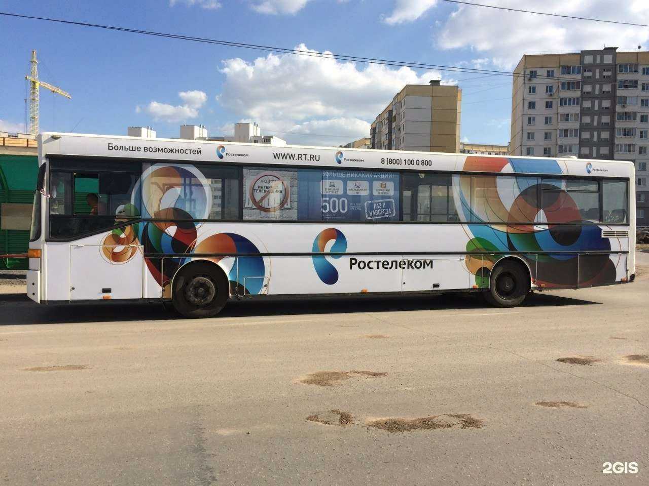 Отзывы на компанию Red в Липецке c фото