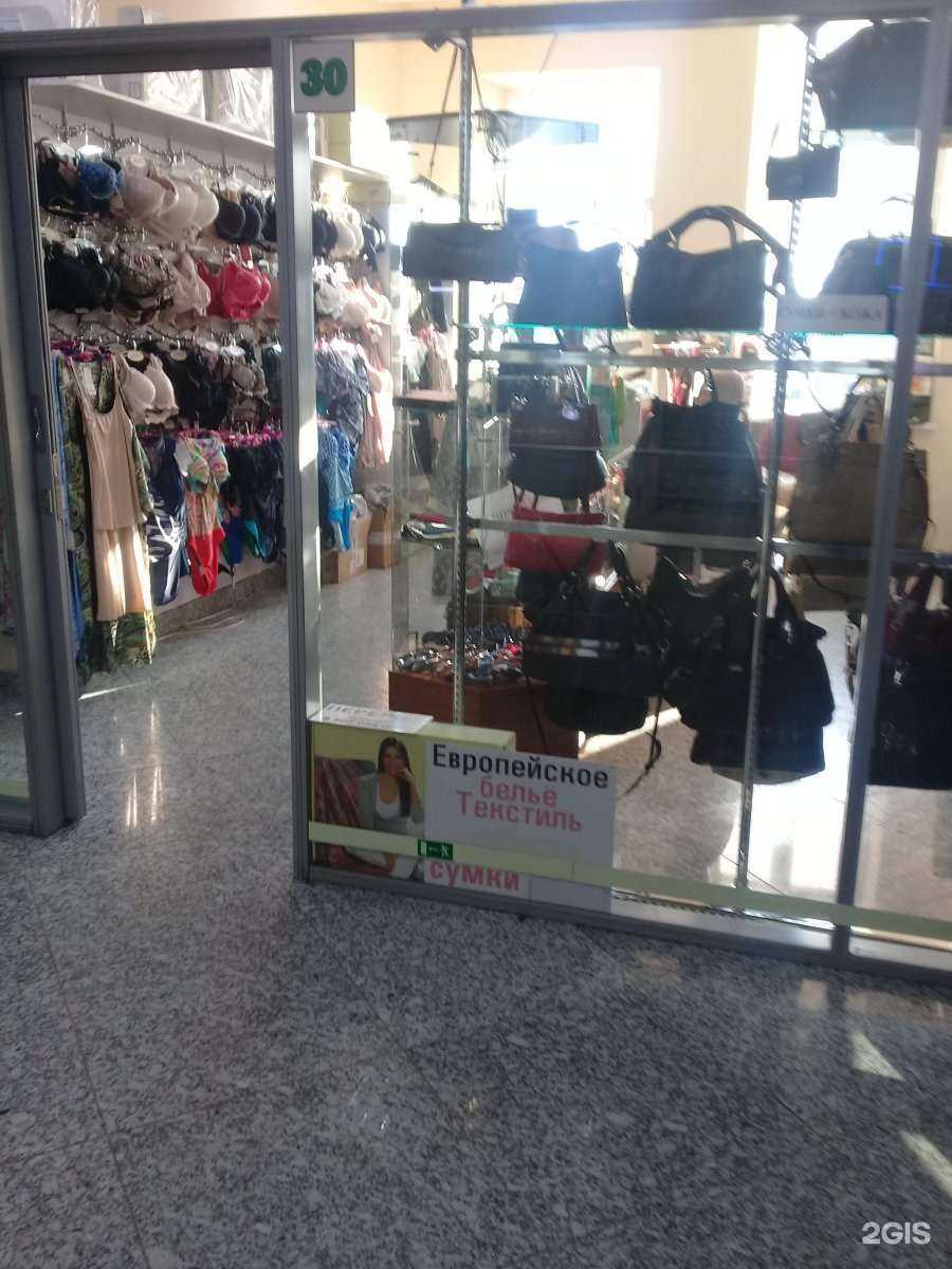 Отзывы на компанию Магазин нижнего белья в Владивостоке c фото