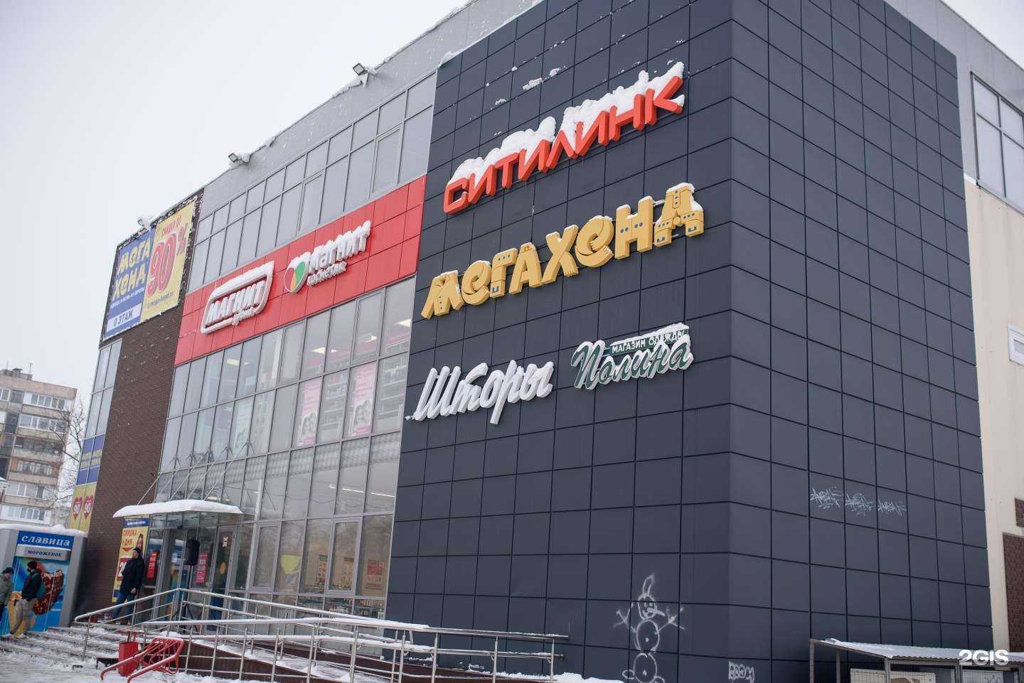 Отзывы на компанию Мегахенд в Орле c фото