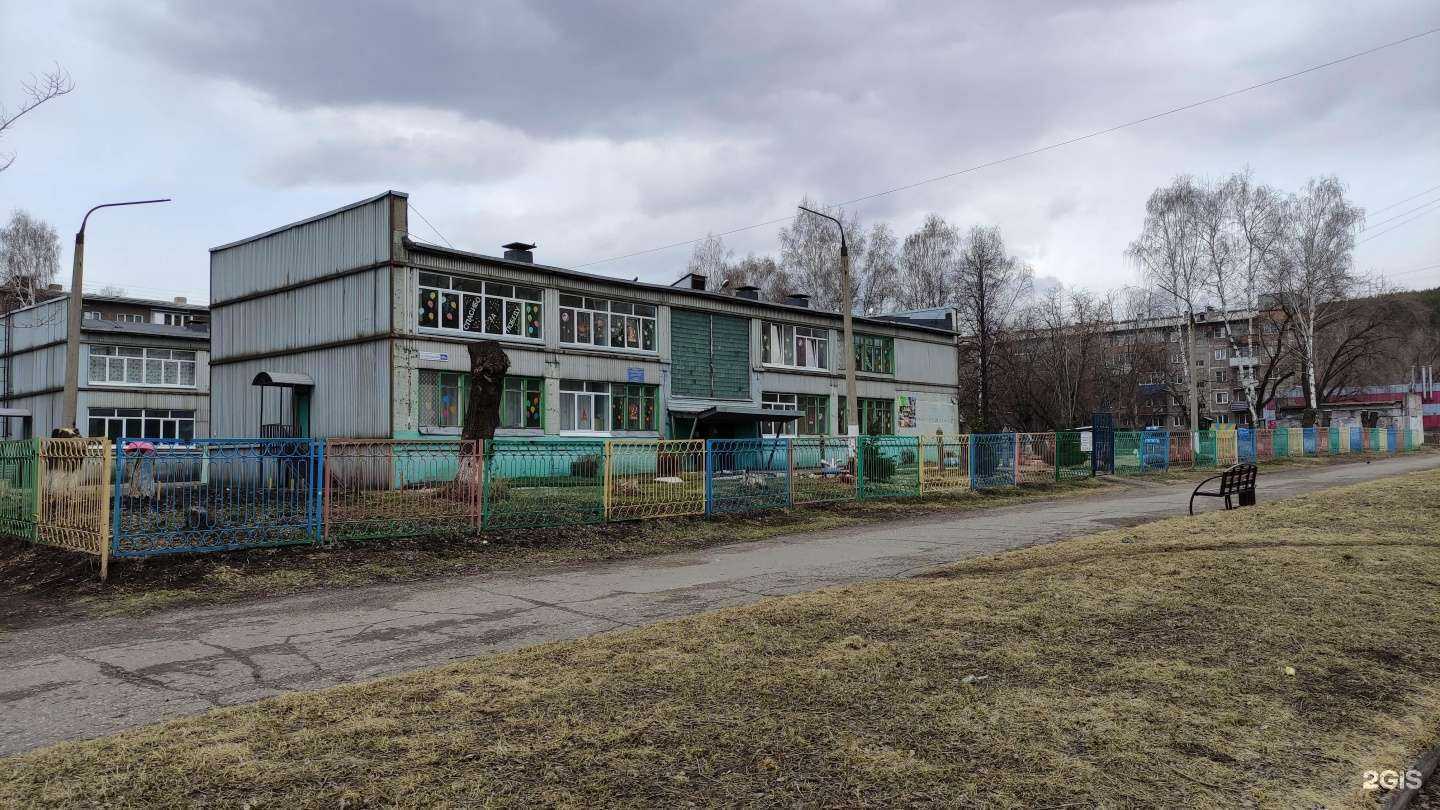 Отзывы на компанию Детский сад №166 в Новокузнецке c фото