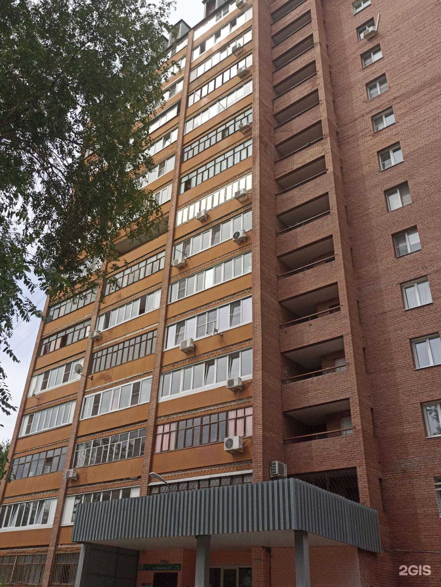 Отзывы на компанию Мультибум в Тольятти c фото - фотография 2 из 2