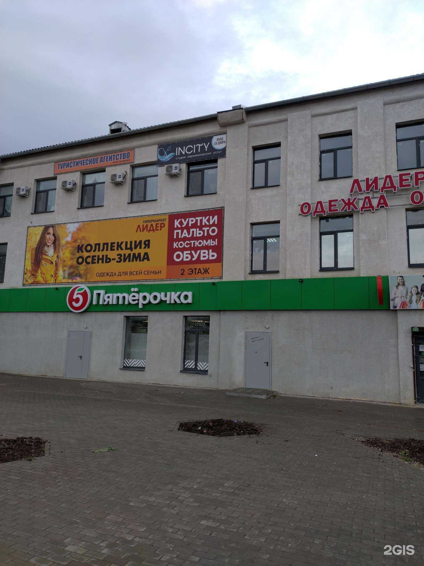 Отзывы на компанию Инсити в г. Камышин c фото