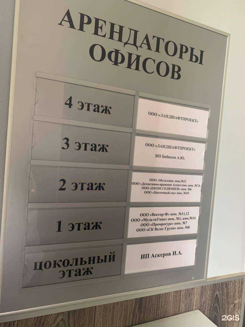 Отзывы на компанию Металлон в Люберцах c фото