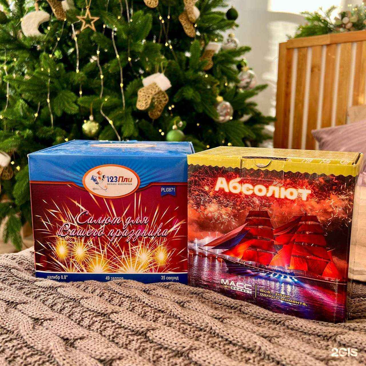 Отзывы на компанию проСалют в Уфе c фото