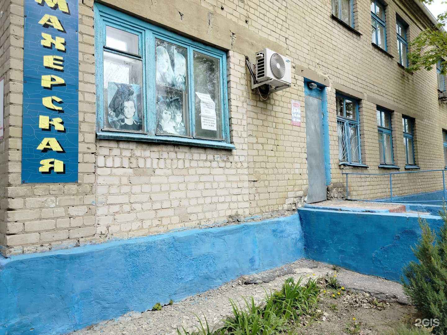 Отзывы на компанию Парикмахерская в г. Камышин c фото