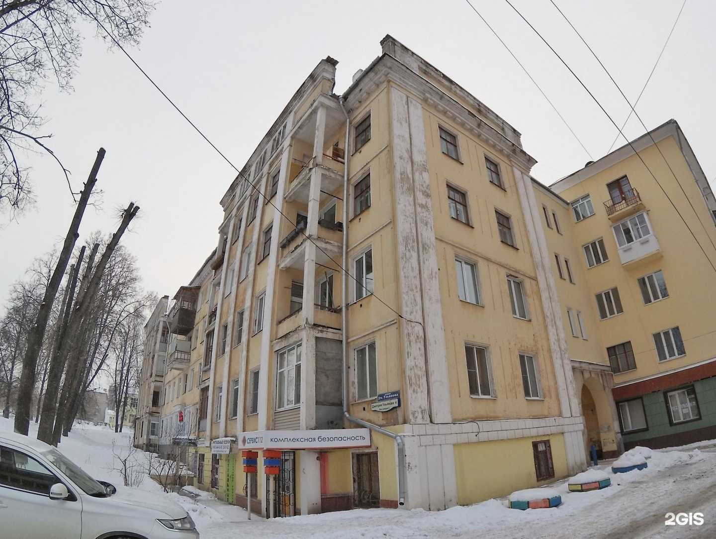 Отзывы на компанию Служба ритуальных услуг в Туле c фото - фотография 2 из 2