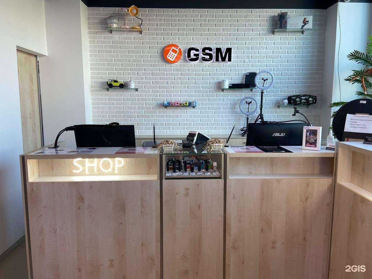 Отзывы на компанию GSM в Иркутске c фото