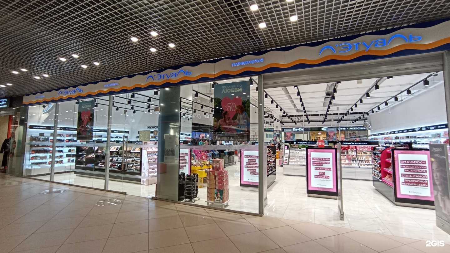 Отзывы на компанию Лэтуаль в г. Выборг c фото