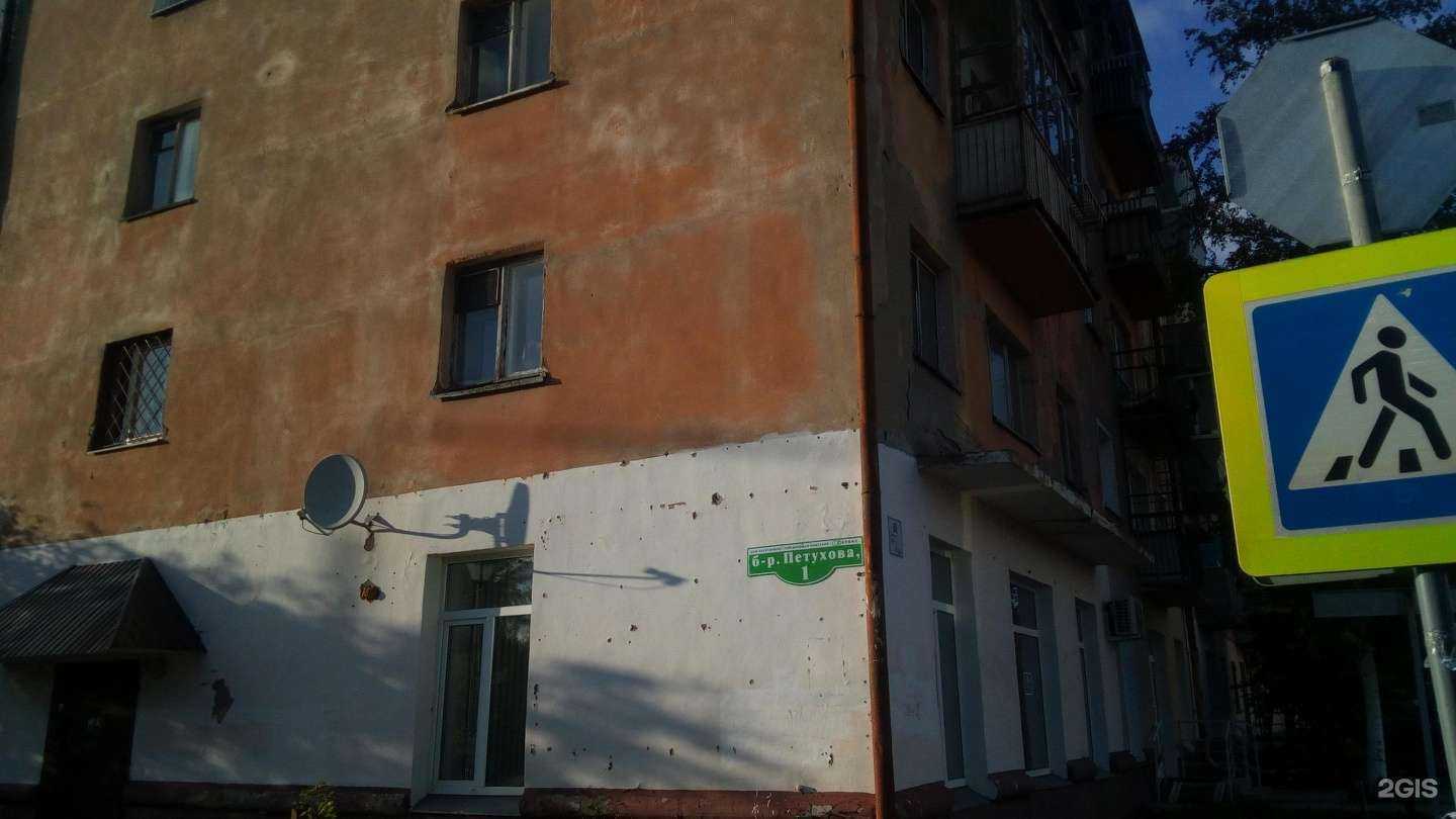 Отзывы на компанию Орешник в Омске c фото - фотография 2 из 2