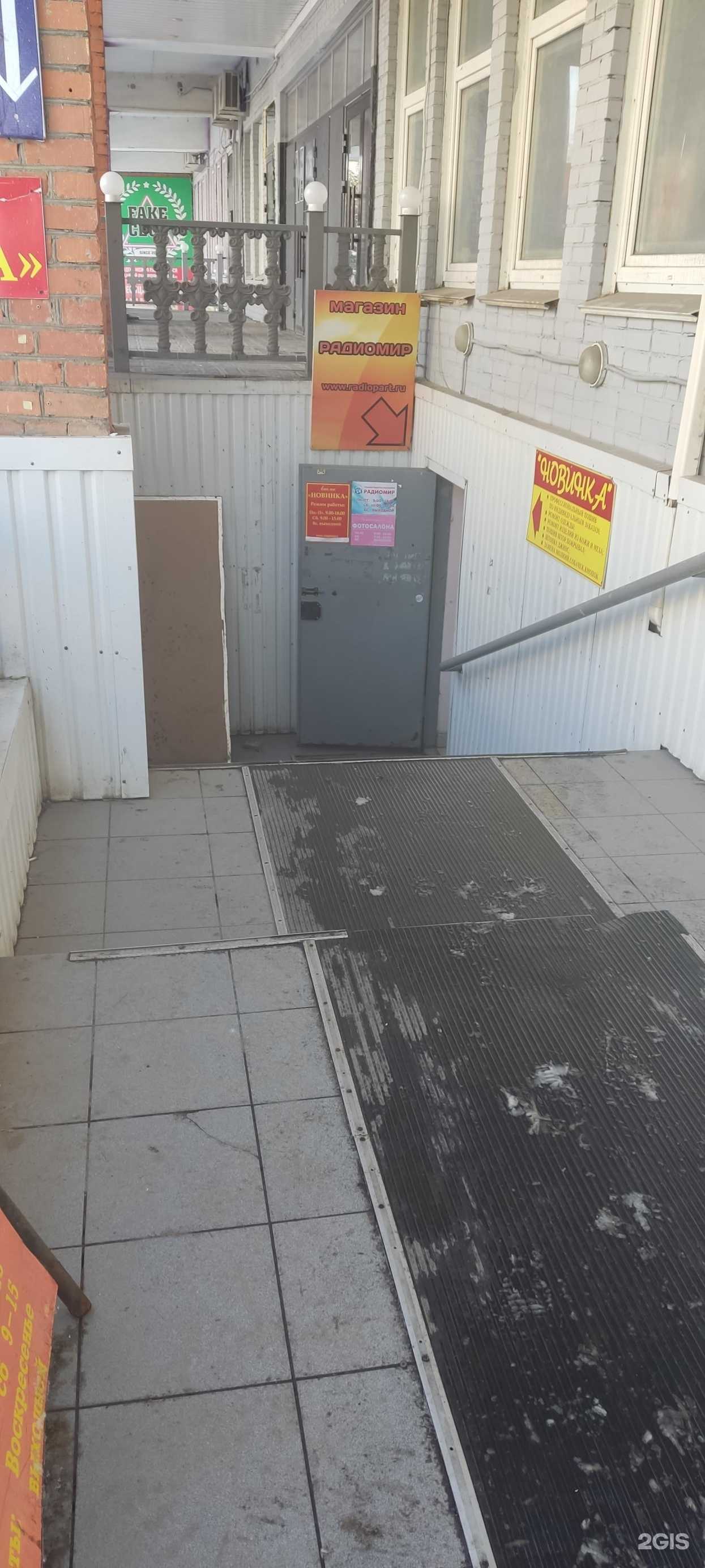 Отзывы на компанию Радиомир в г. Саранск c фото