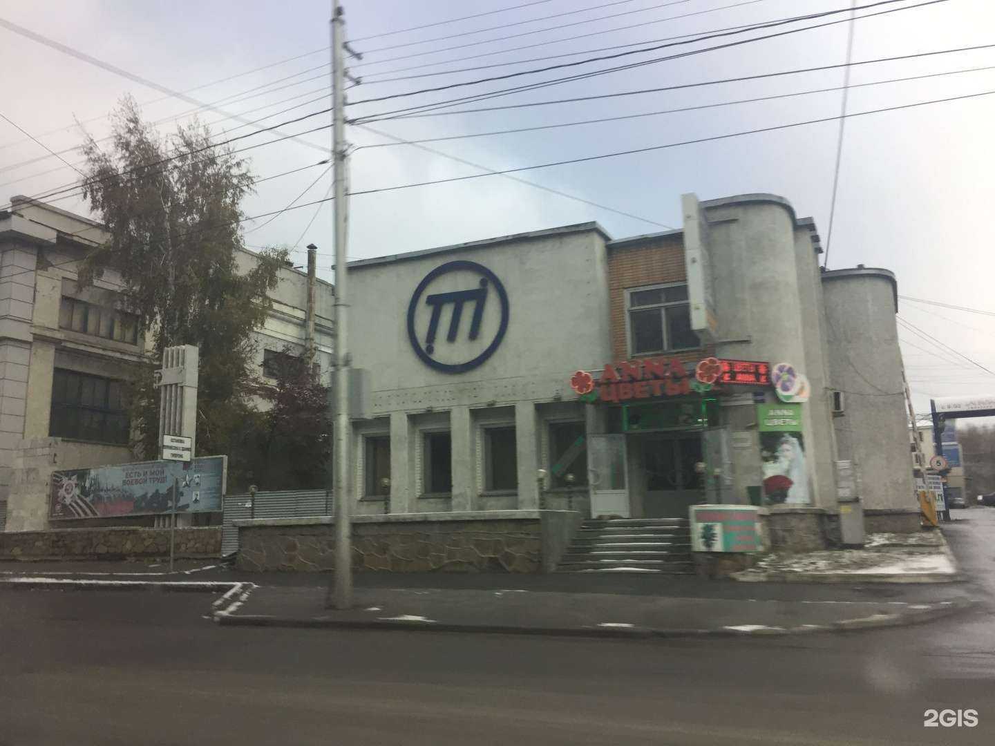 Отзывы на компанию Труд-Маркет в г. Новосибирск c фото