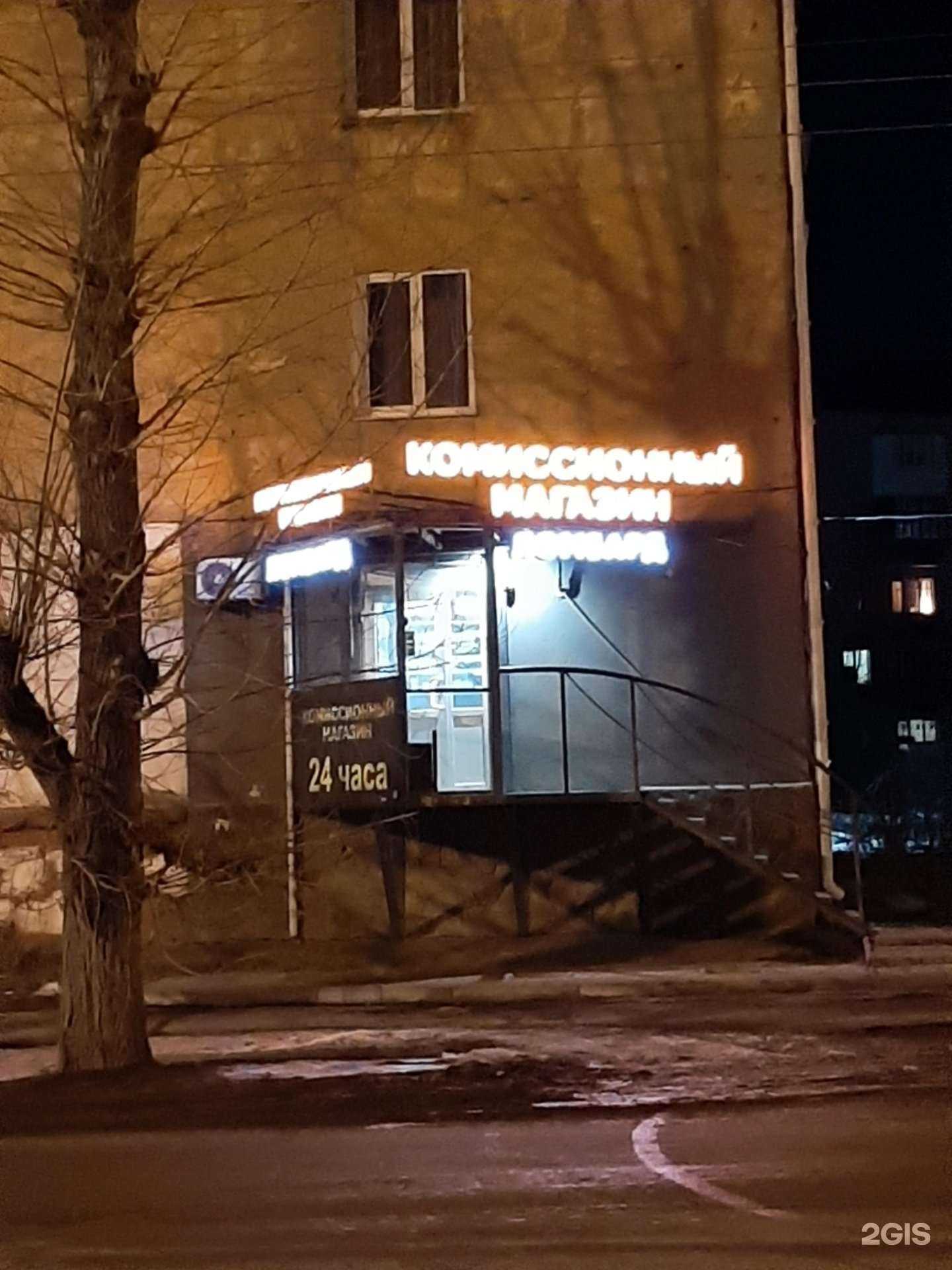 Отзывы на компанию Копейка в Омске c фото