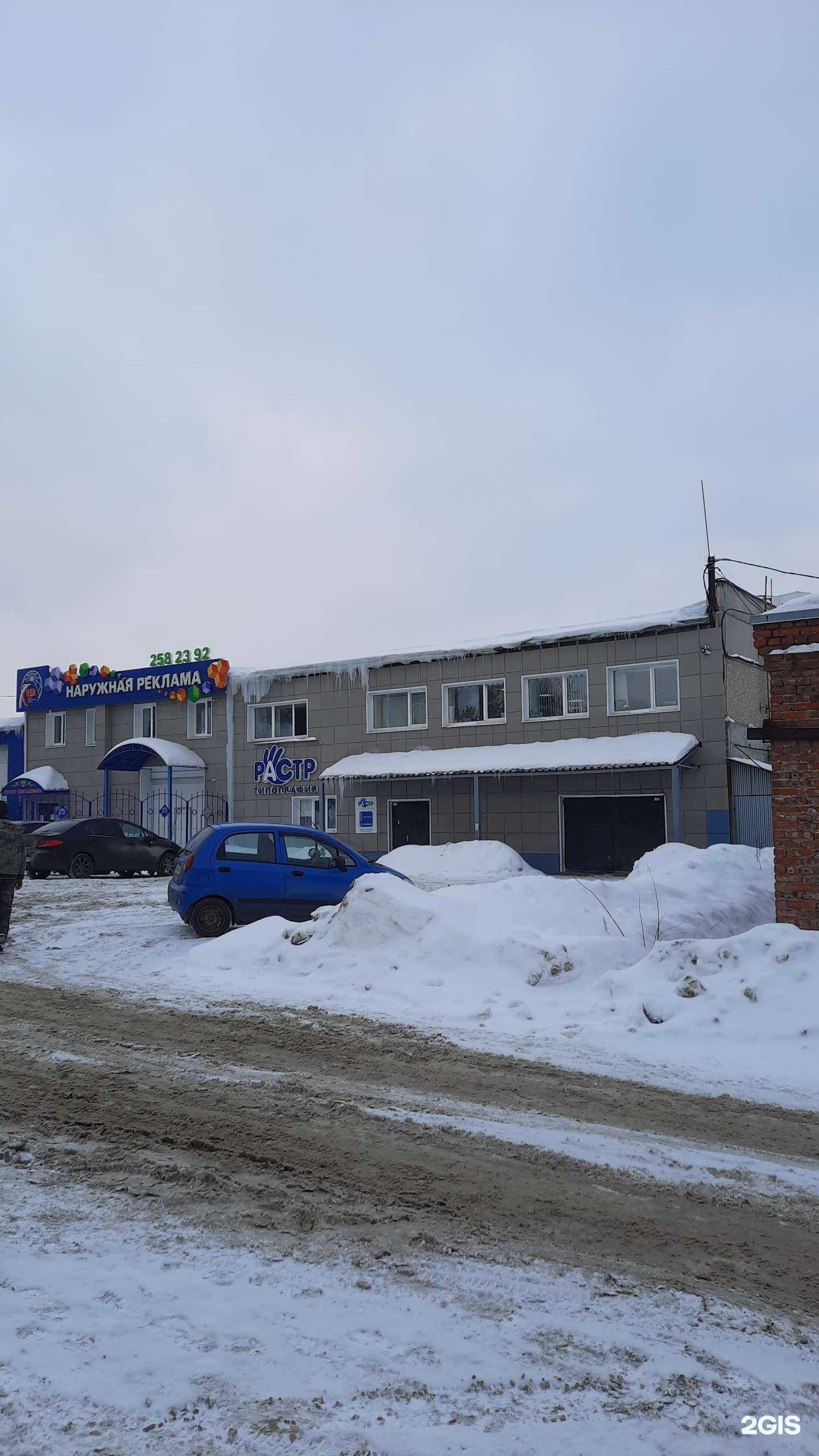 Отзывы на компанию Cash inn в Перми c фото - фотография 2 из 2