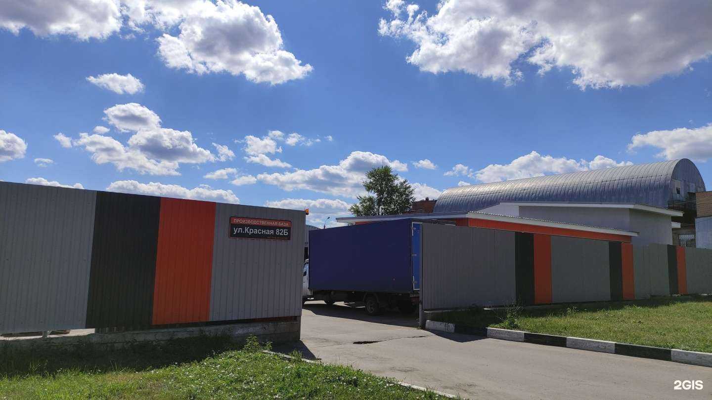 Отзывы на компанию CellMat в Электростали c фото