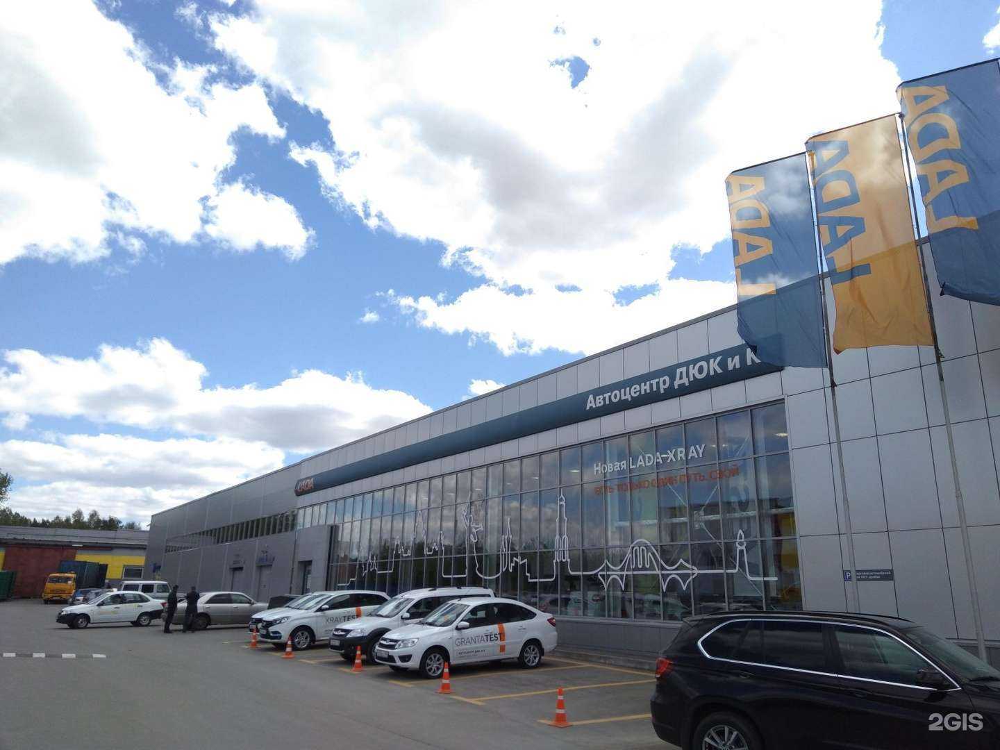 Отзывы на компанию Автоцентр ДЮК и К в Кемерове c фото - фотография 2 из 2