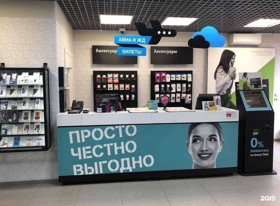 Отзывы на компанию t2 в Орле c фото