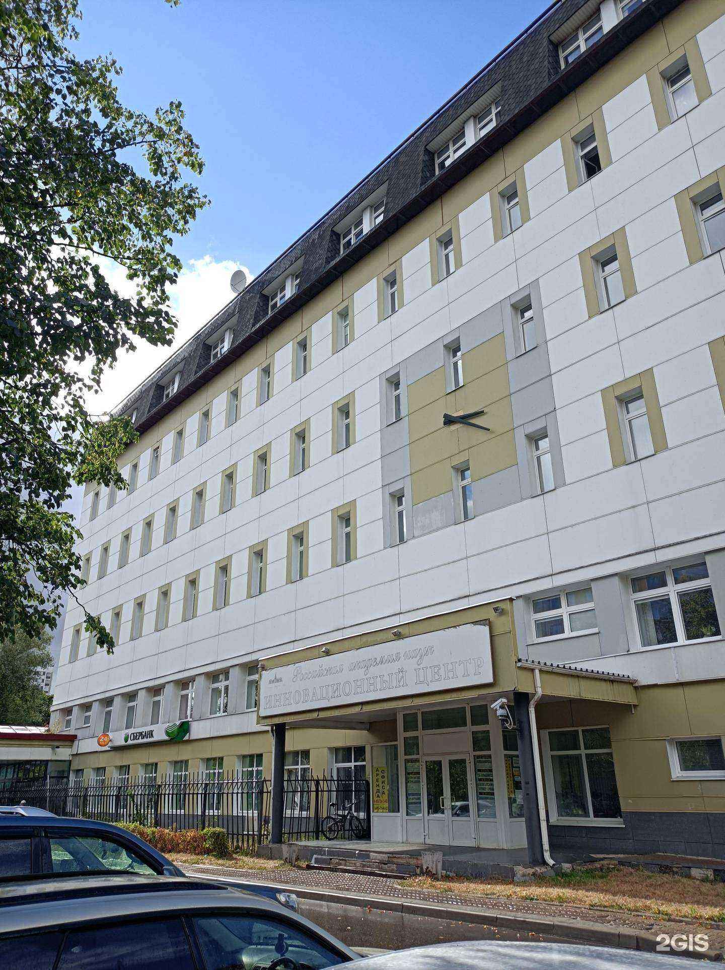 Отзывы на компанию Профи Менеджер в Черноголовке c фото