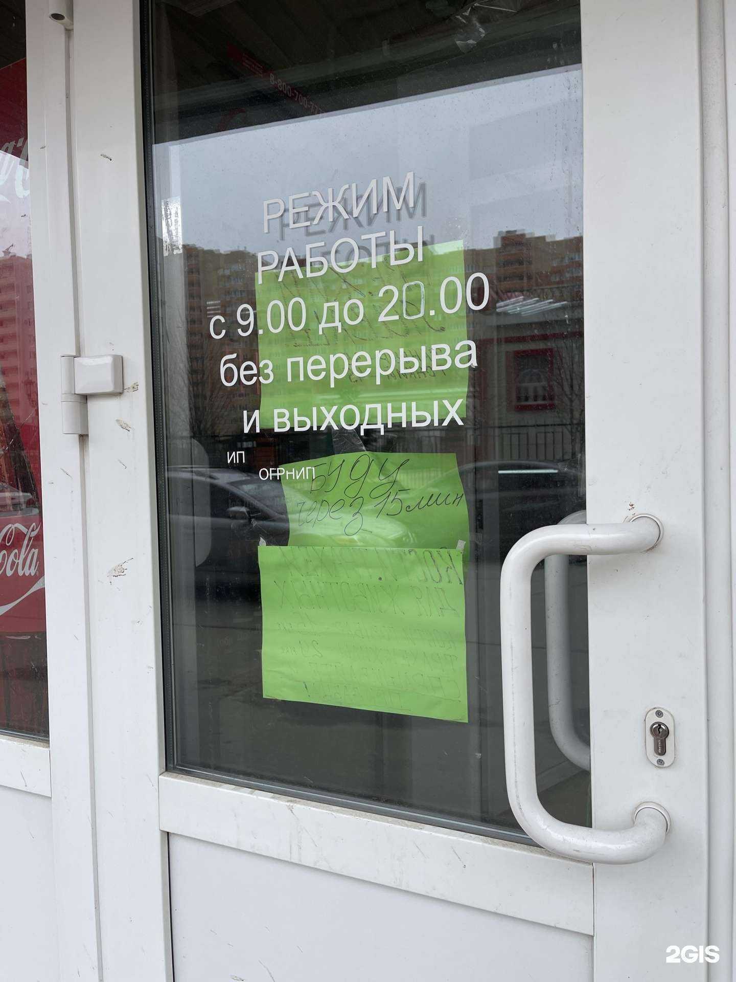 Отзывы на компанию Магазин халяльной мясной продукции в Ставрополе c фото