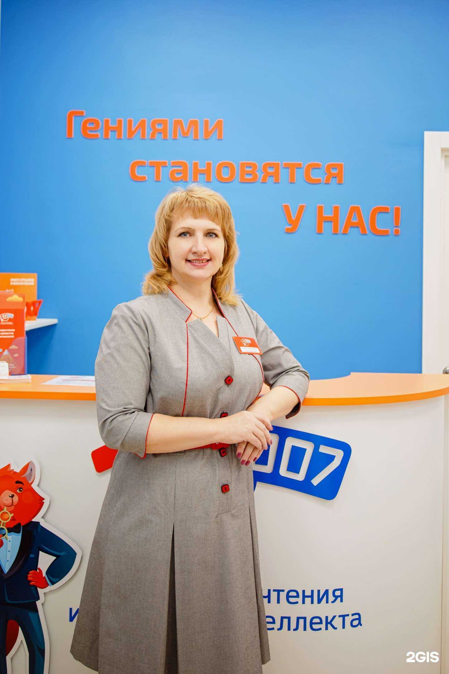 Отзывы на компанию Iq007 в Балашихе c фото