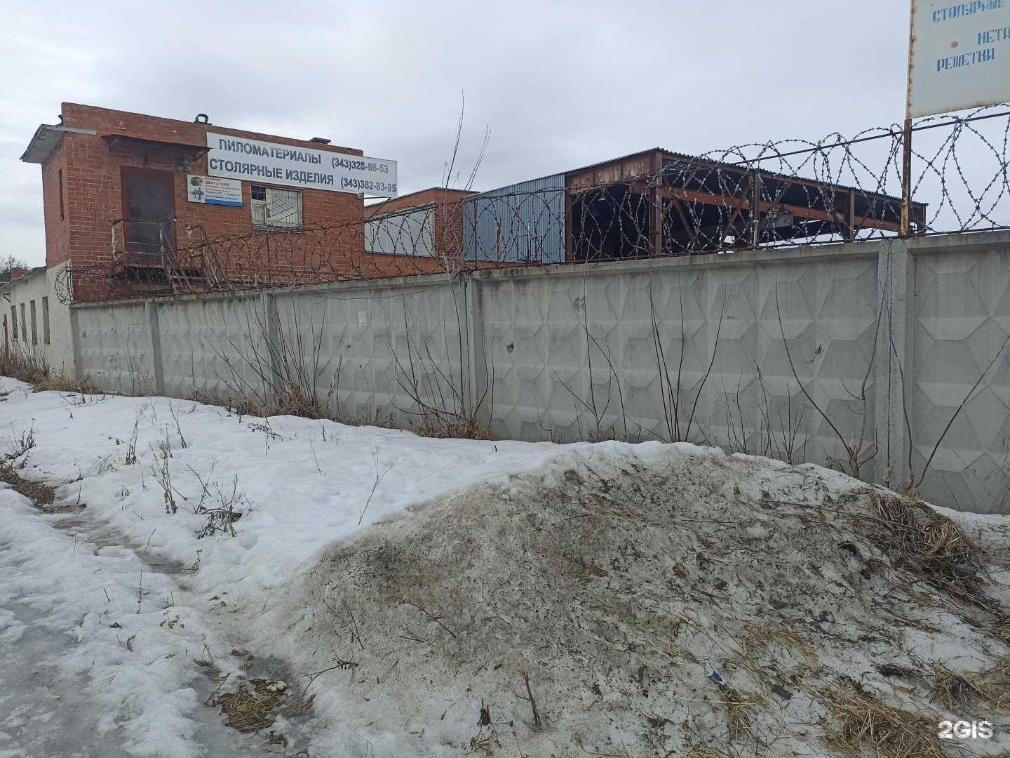 Отзывы на компанию Зодчие в Екатеринбурге c фото