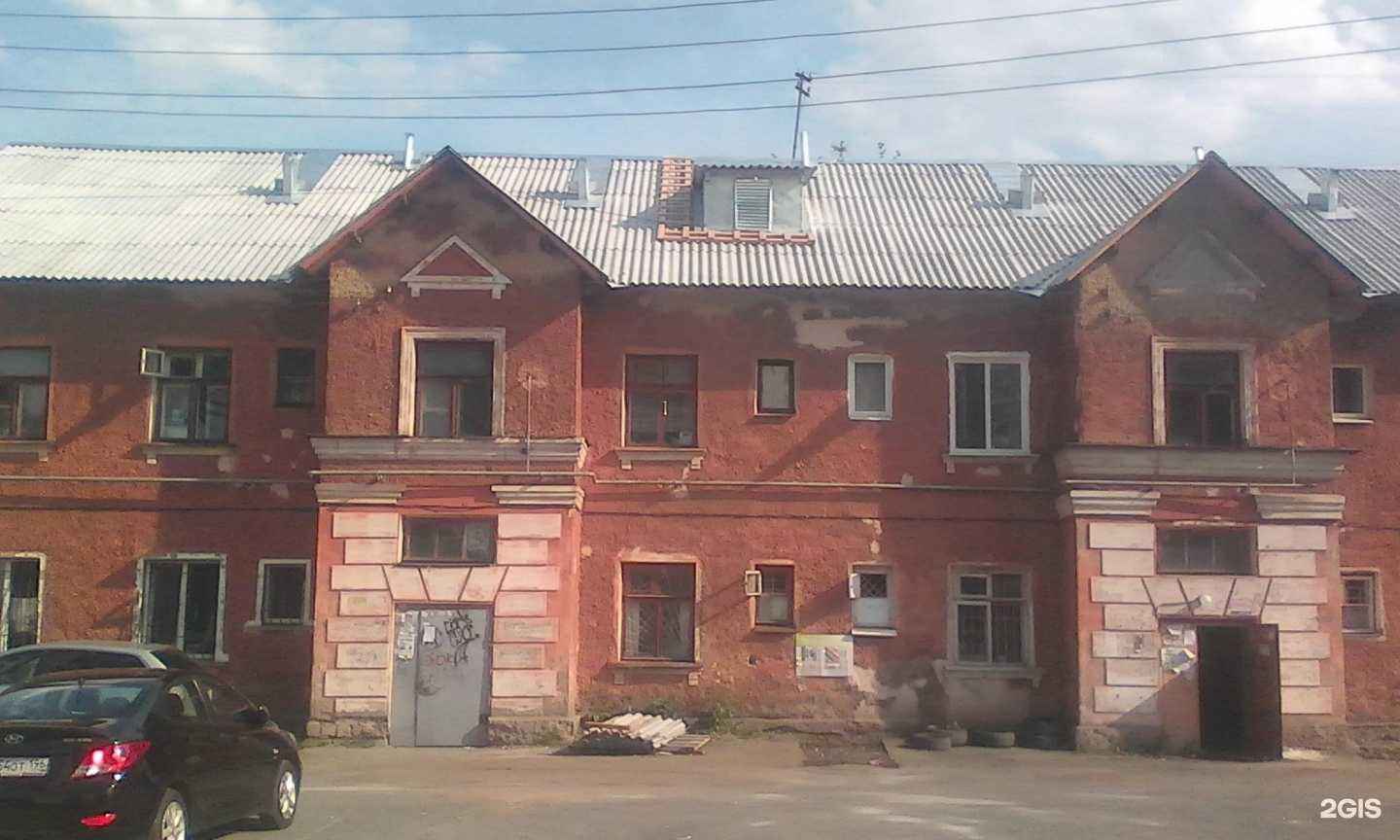 Отзывы на компанию Dagi-dent в Екатеринбурге c фото - фотография 2 из 2