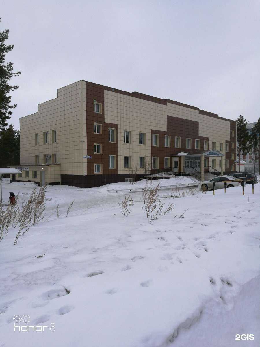 Отзывы на компанию ВИС в Ноябрьске c фото - фотография 2 из 2