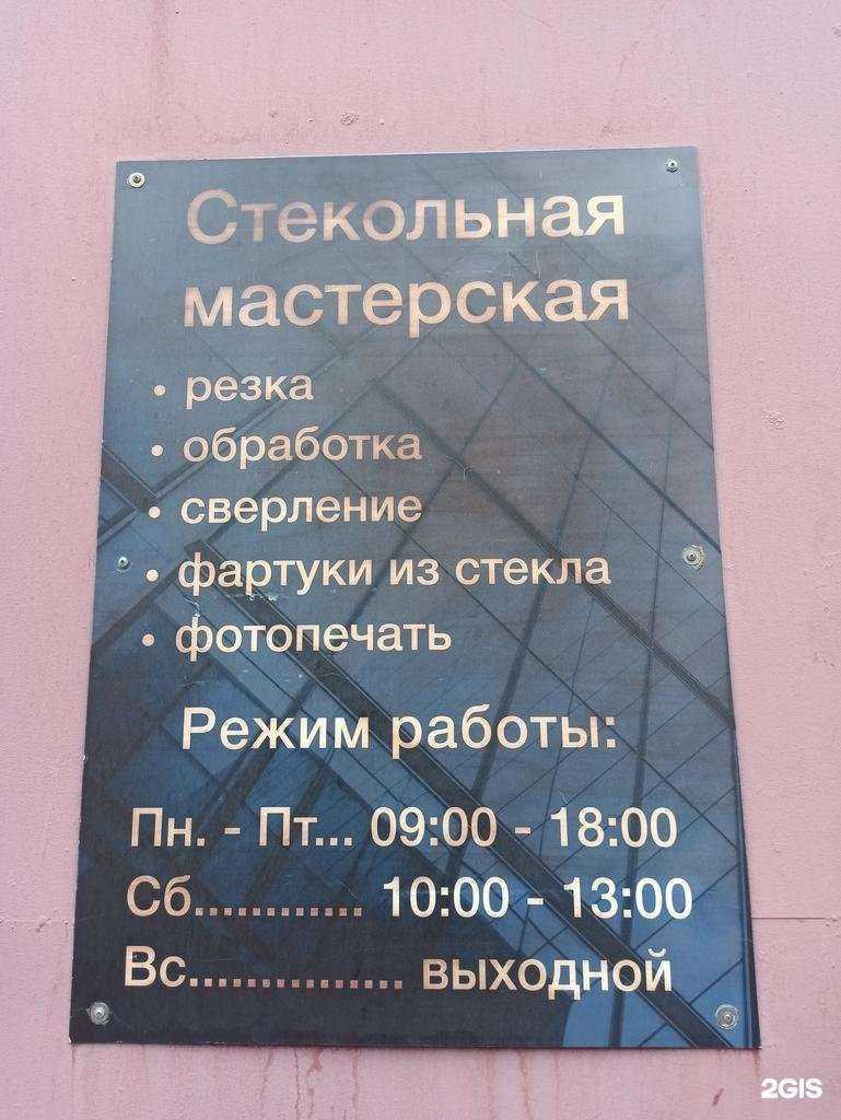 Отзывы на компанию Умпром в г. Екатеринбург c фото