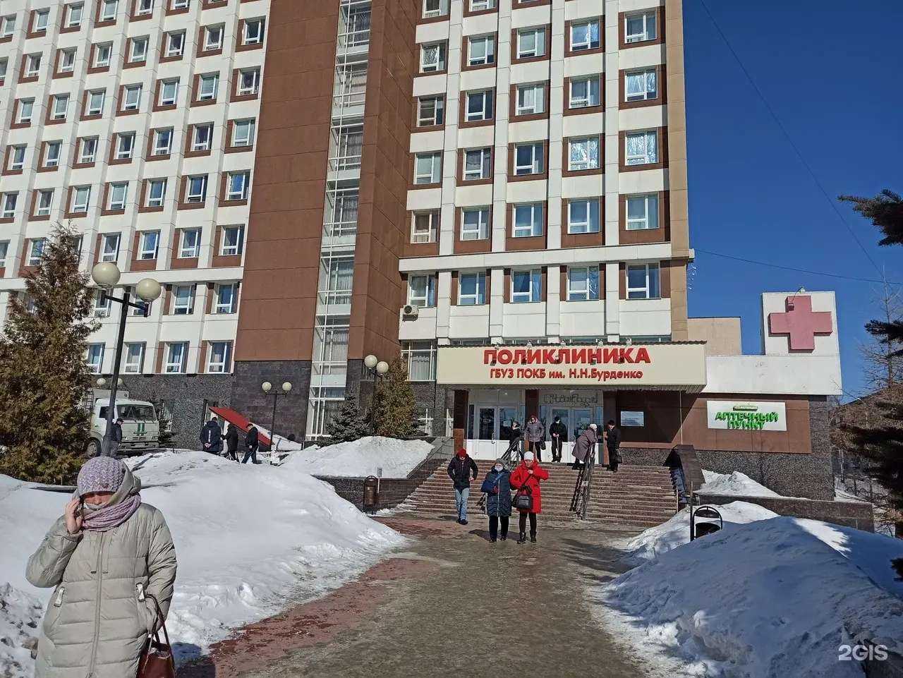 Отзывы на компанию Пензенская областная клиническая больница им. Н.Н. Бурденко в г. Пенза c фото