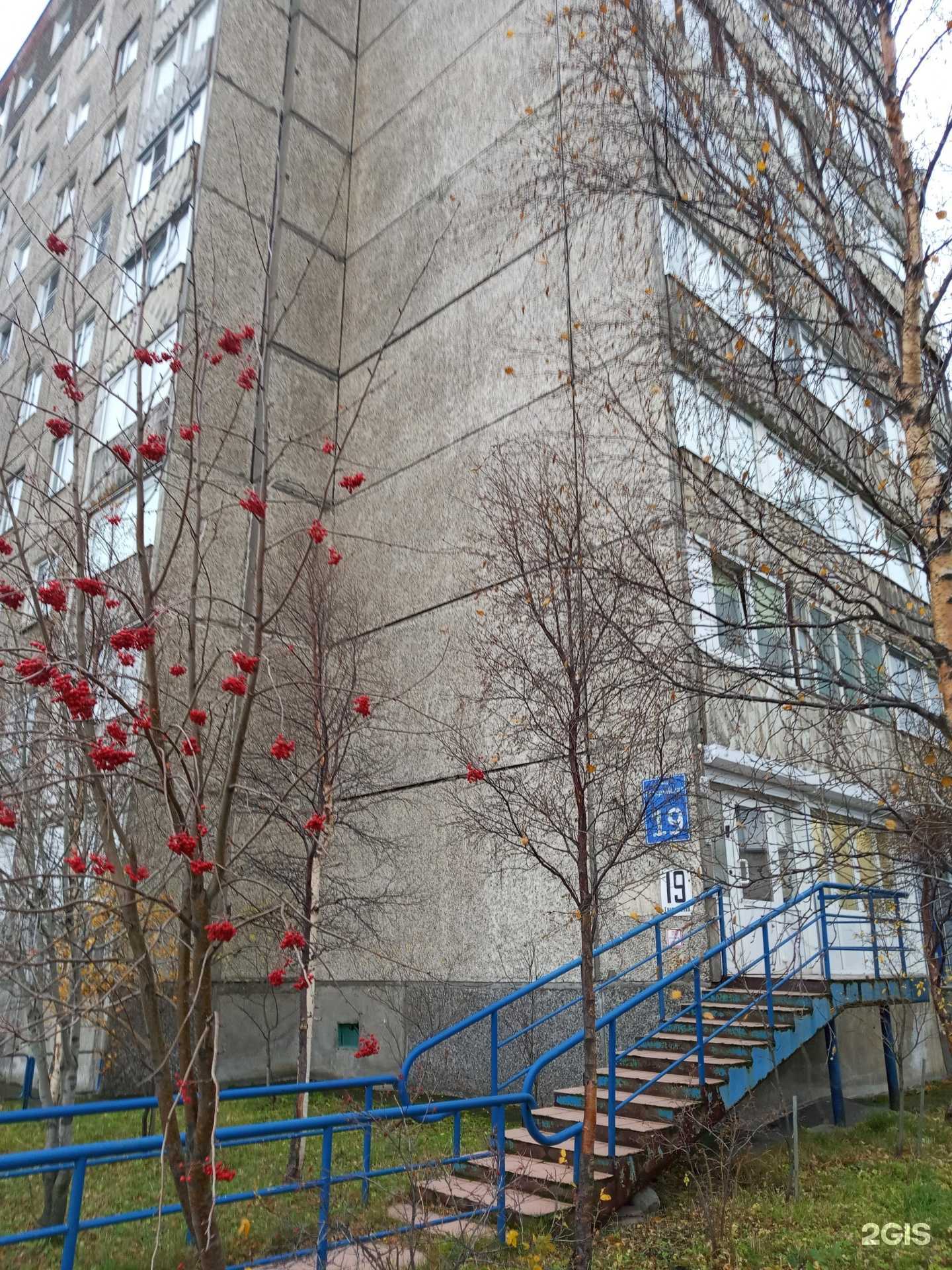 Отзывы на компанию Румяна в Мурманске c фото - фотография 2 из 2