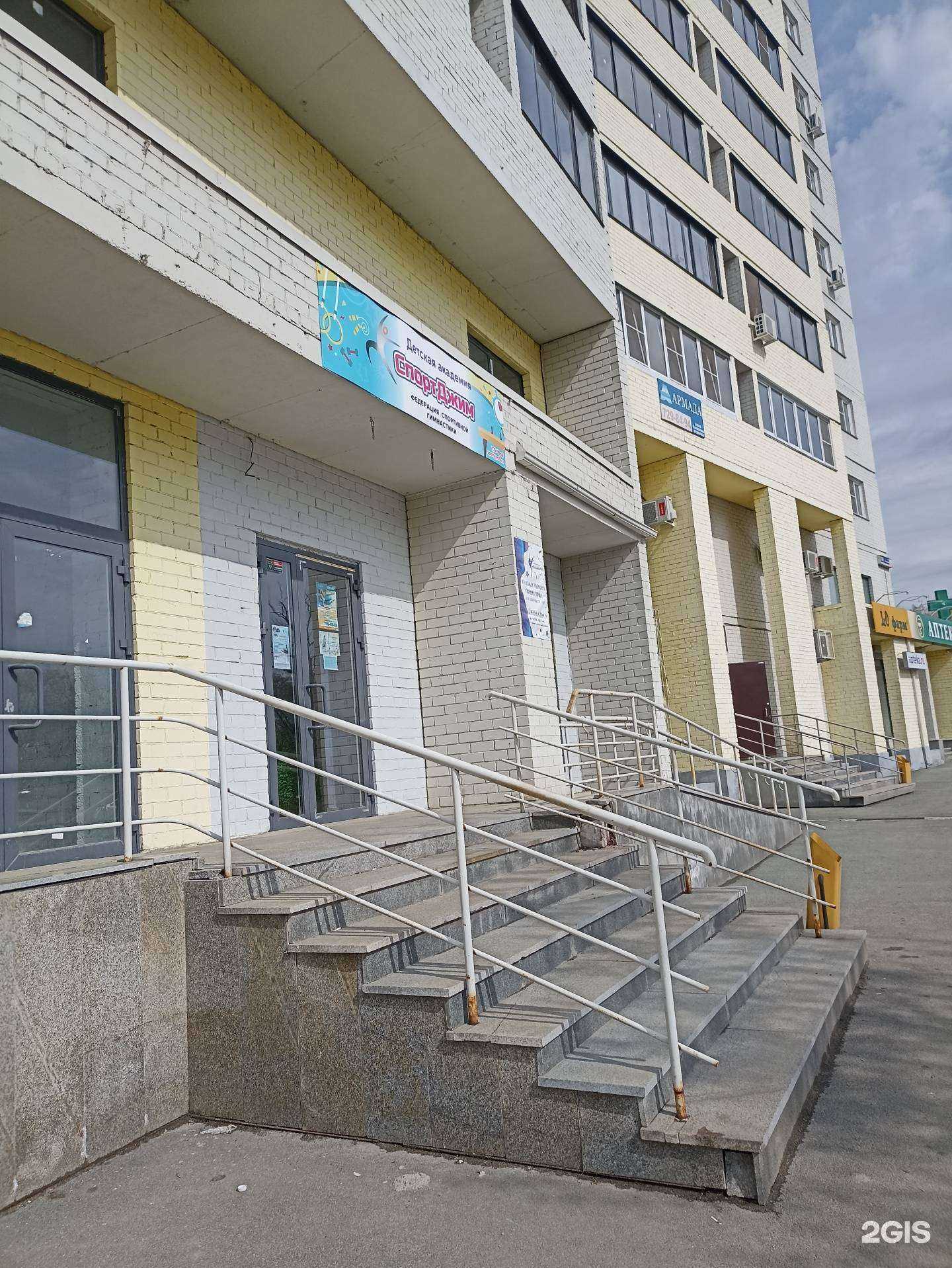 Отзывы на компанию Ариадна в Челябинске c фото