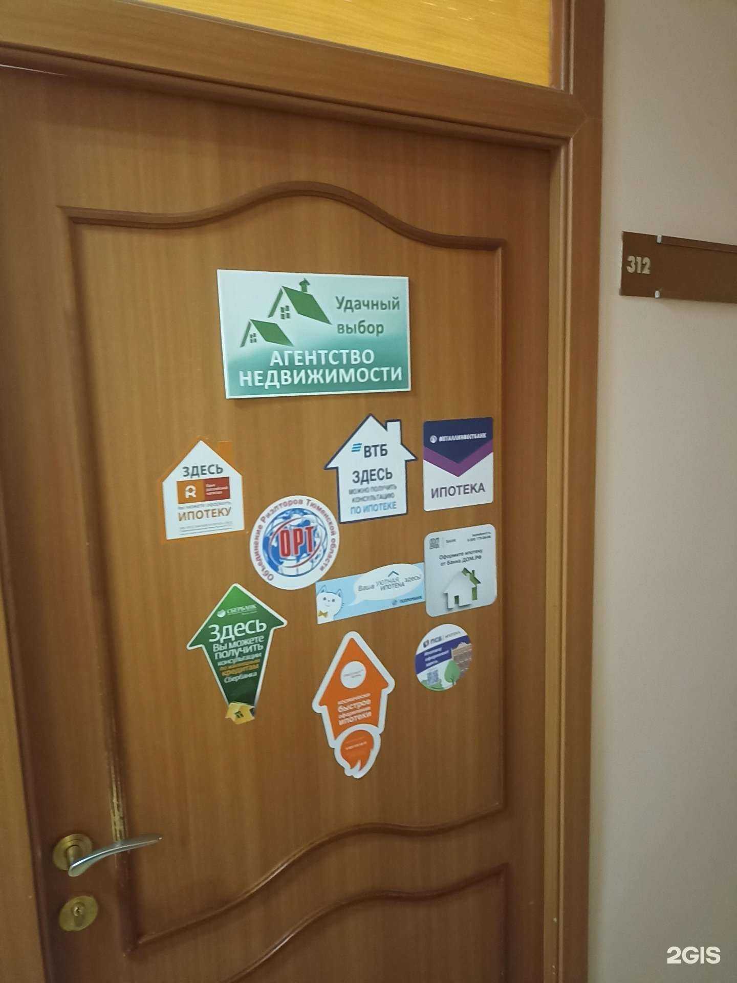 Отзывы на компанию Арт прэдиум в г. Тюмень c фото