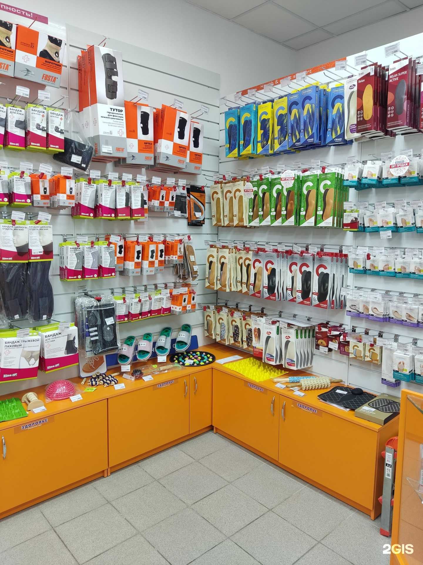 Отзывы на компанию Здоровье в Иванове c фото