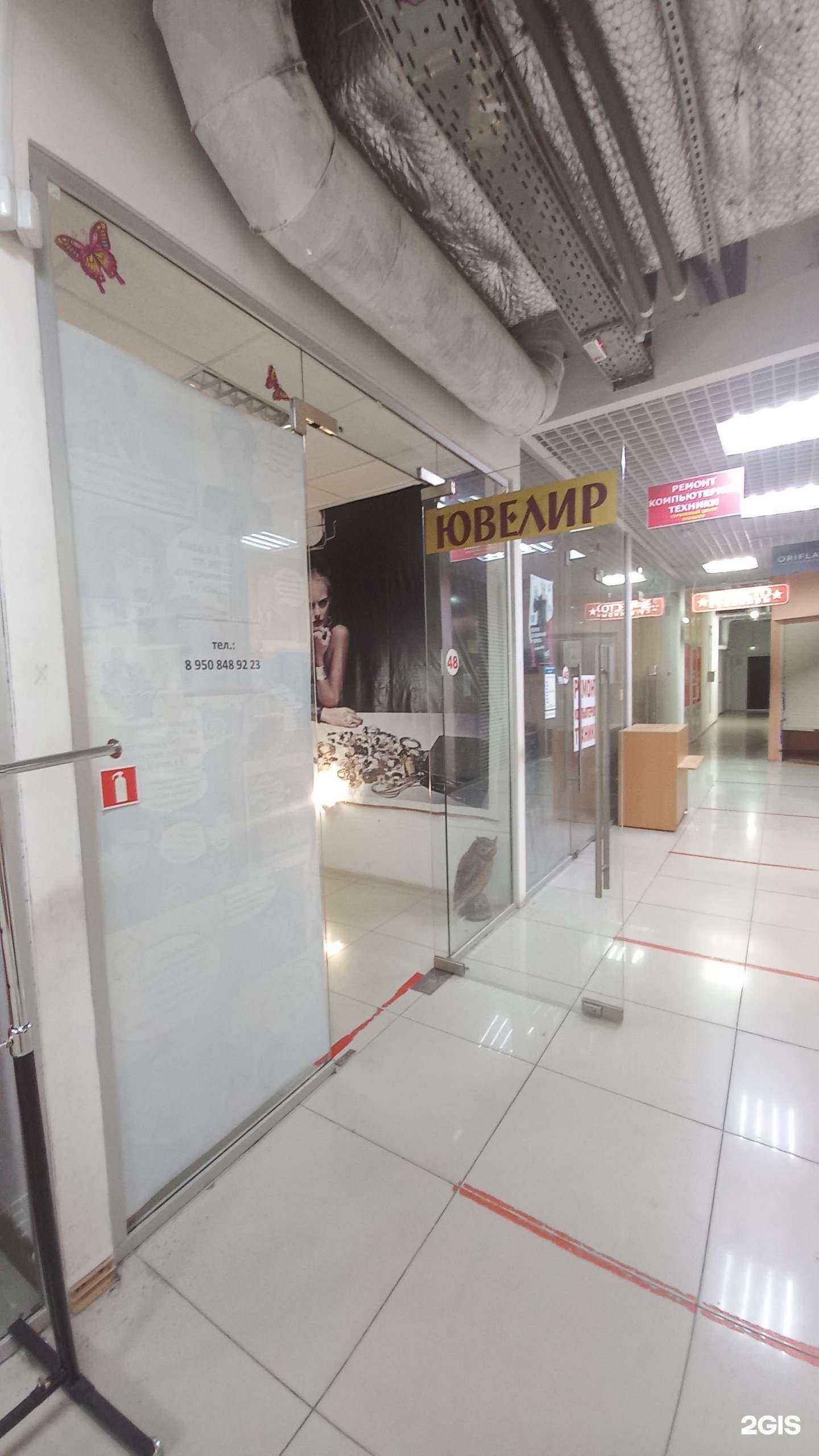 Отзывы на компанию Ювелирная мастерская в г. Новочеркасск c фото