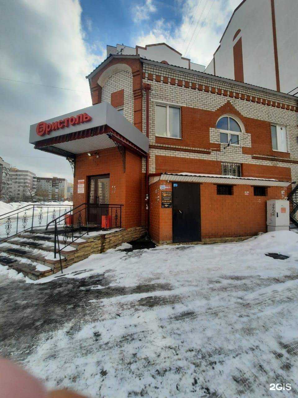 Отзывы на компанию Milash в Казани c фото - фотография 2 из 2