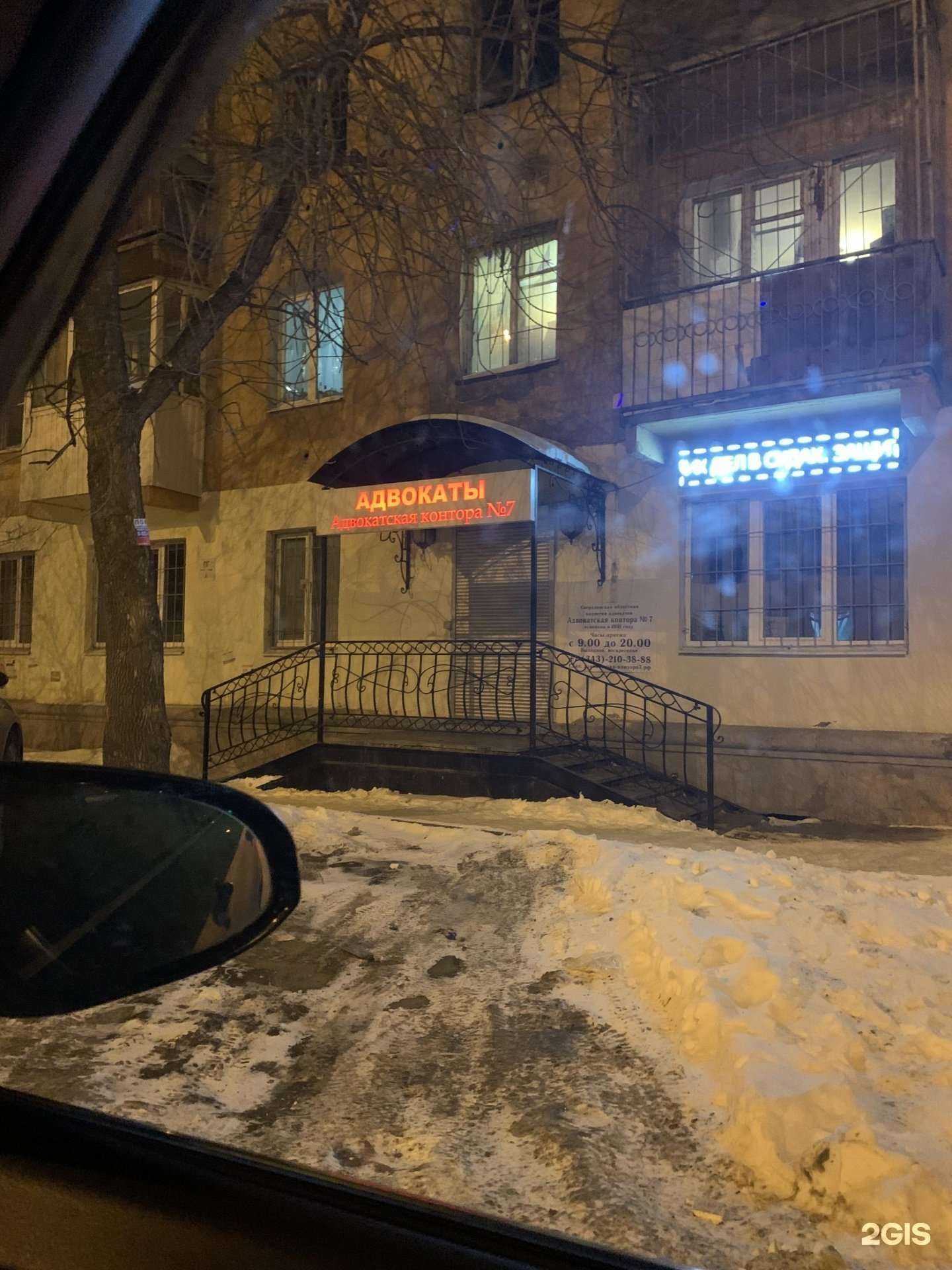 Отзывы на компанию Адвокатский кабинет Жалимовой Е.Ю. в г. Екатеринбург c фото