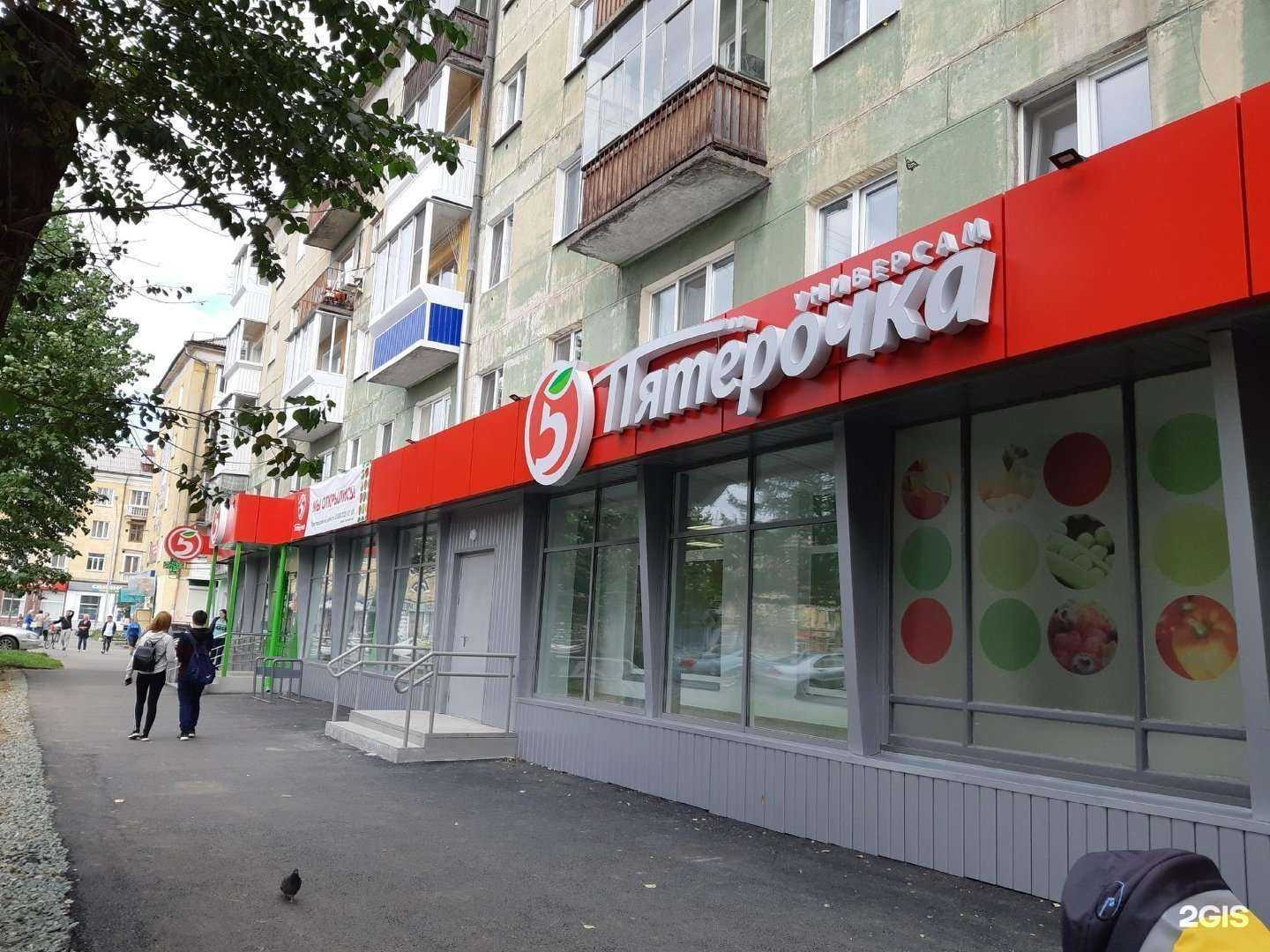 Отзывы на компанию 03 в Нижнем Тагиле c фото - фотография 2 из 2