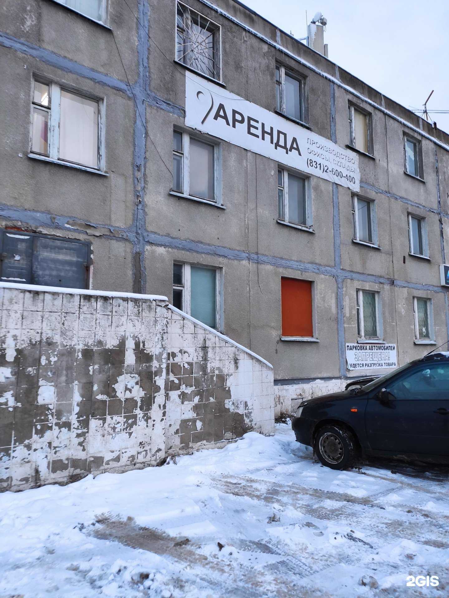 Отзывы на компанию Мастер плюс в Боре c фото - фотография 2 из 2