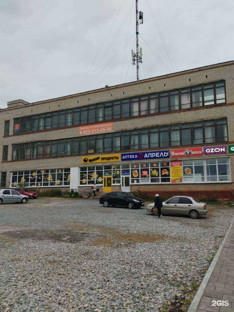 Отзывы на компанию Лингвистическая студия в г. Кировград c фото