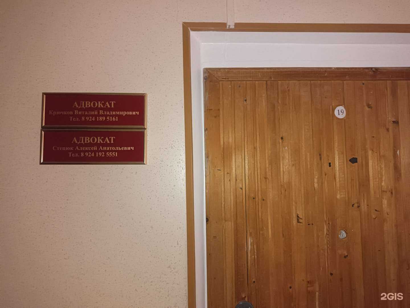 Отзывы на компанию Адвокат Стецюк Алексей Анатольевич в г. Южно-Сахалинск c фото