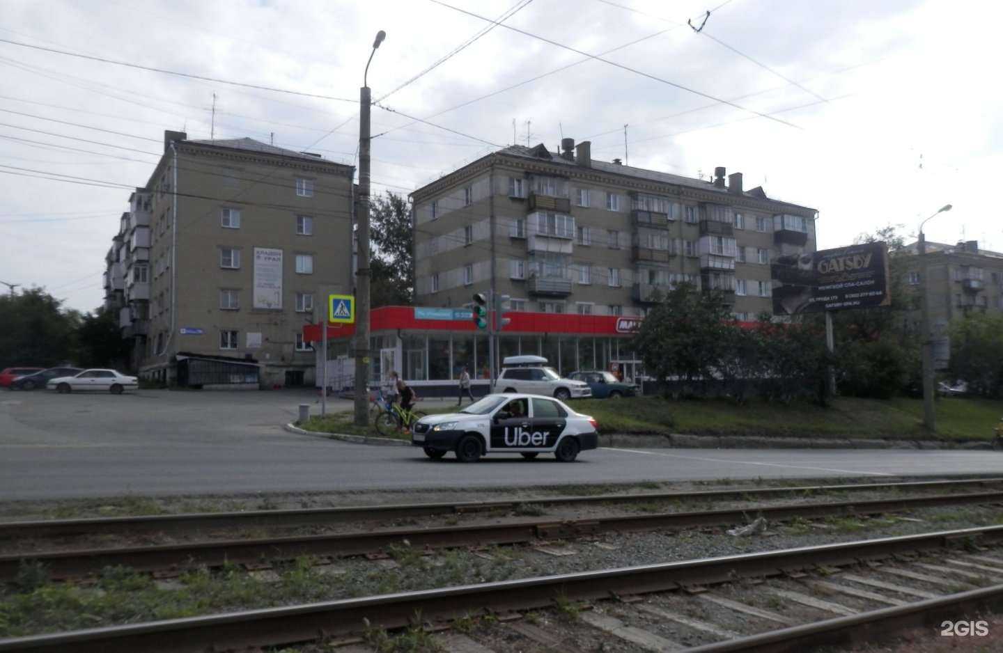 Отзывы на компанию Фармленд в Челябинске c фото - фотография 2 из 2