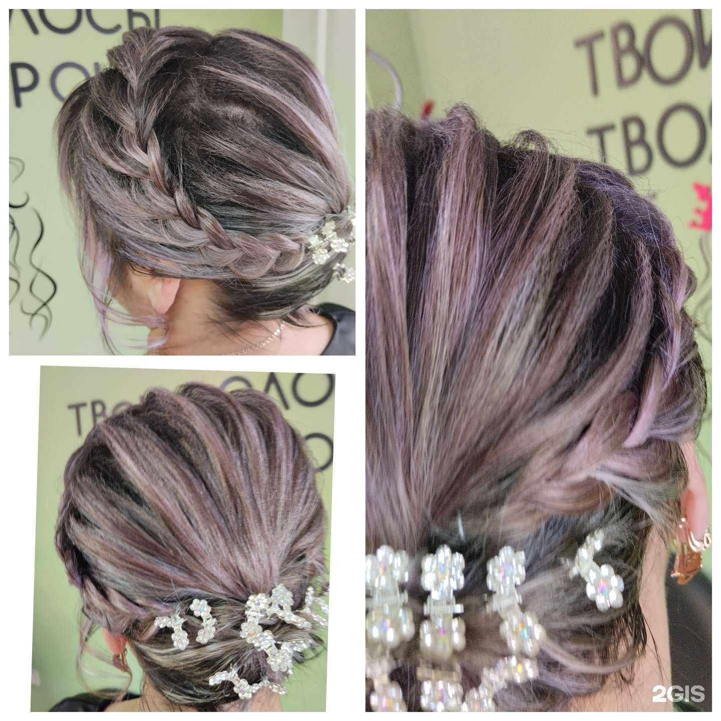 Отзывы на компанию Амалия в Магнитогорске c фото