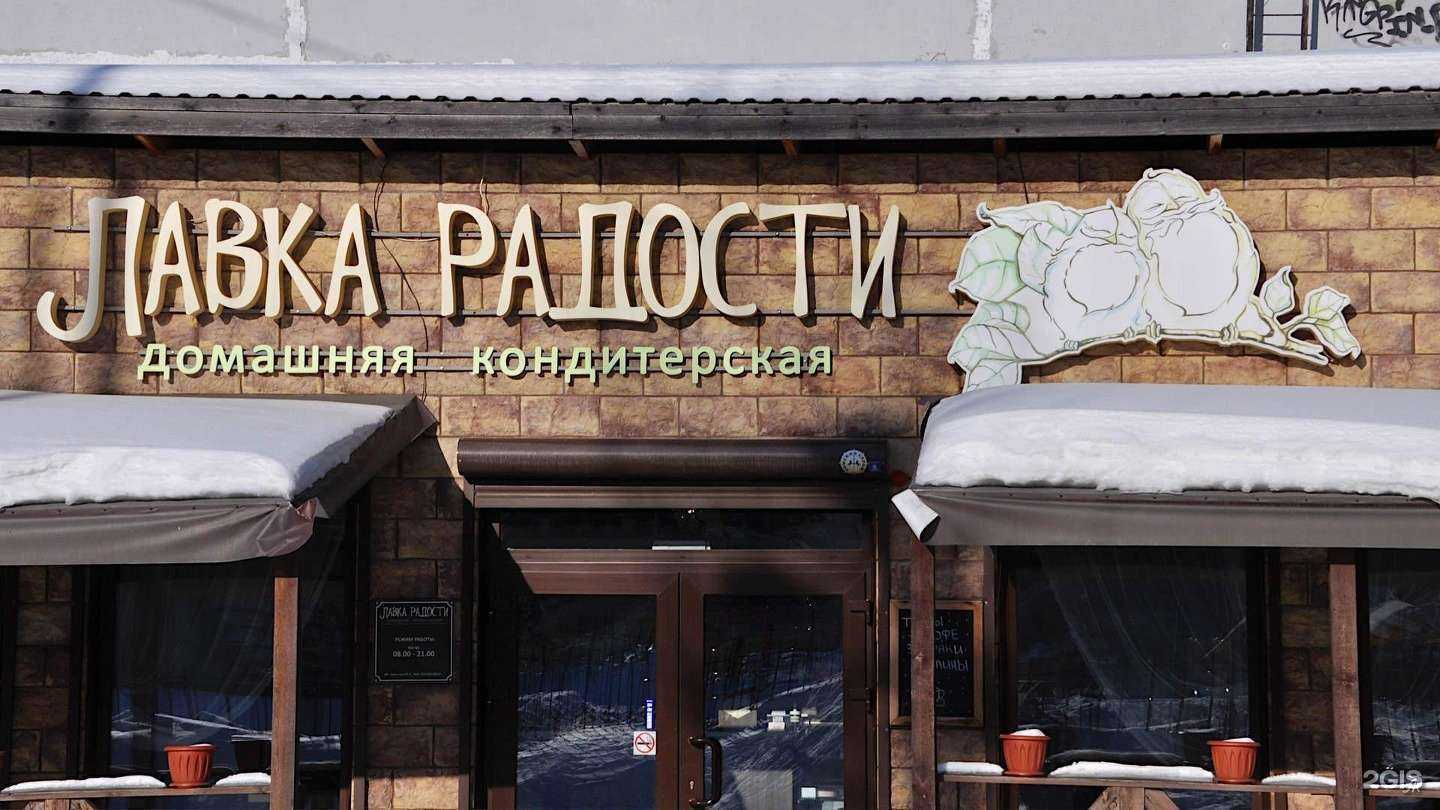 Отзывы на компанию Долина в г. Томск c фото