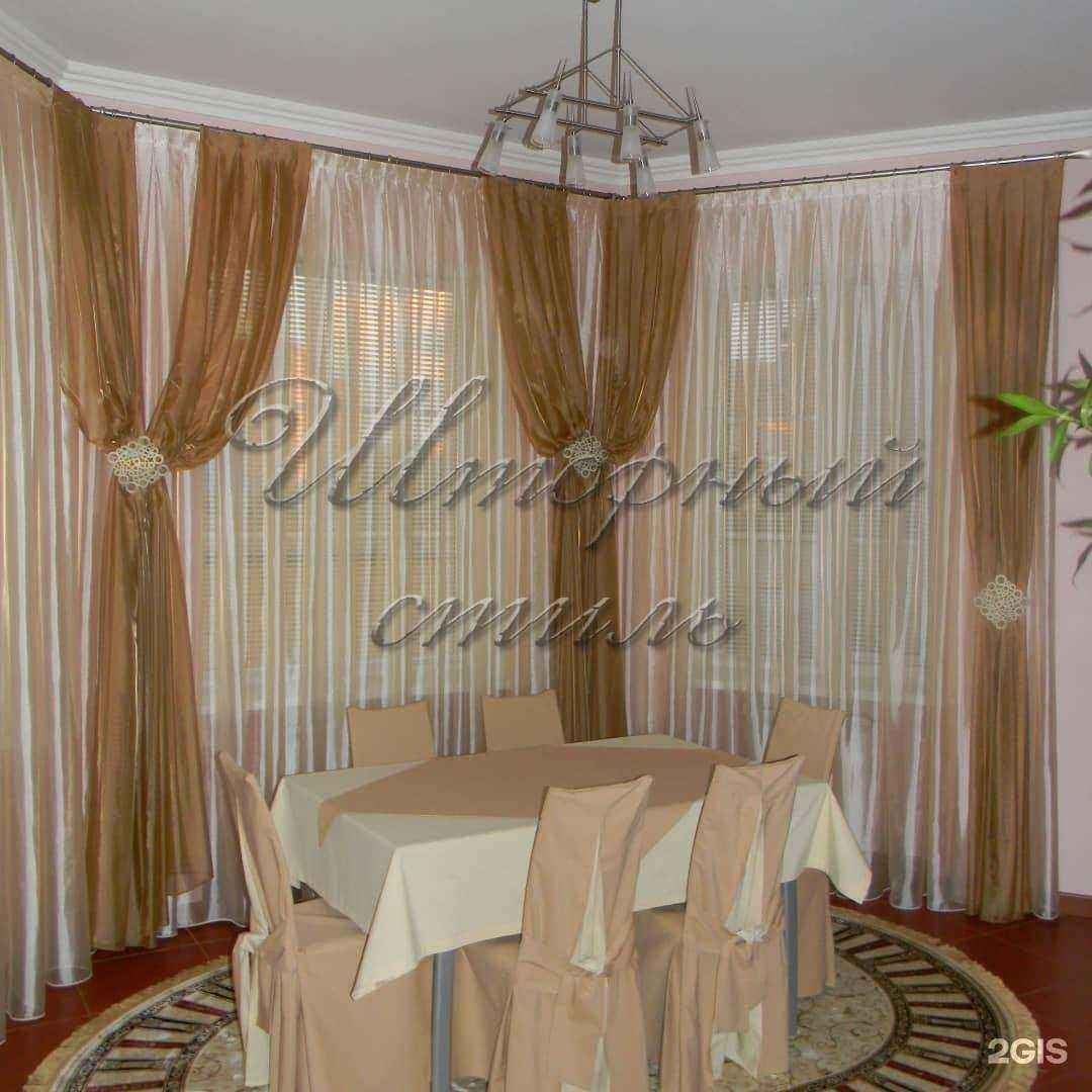 Отзывы на компанию Шторный стиль в г. Смоленск c фото