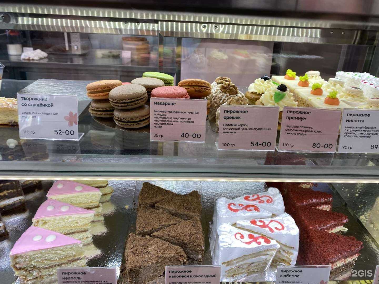 Отзывы на компанию Малина в Саратове c фото