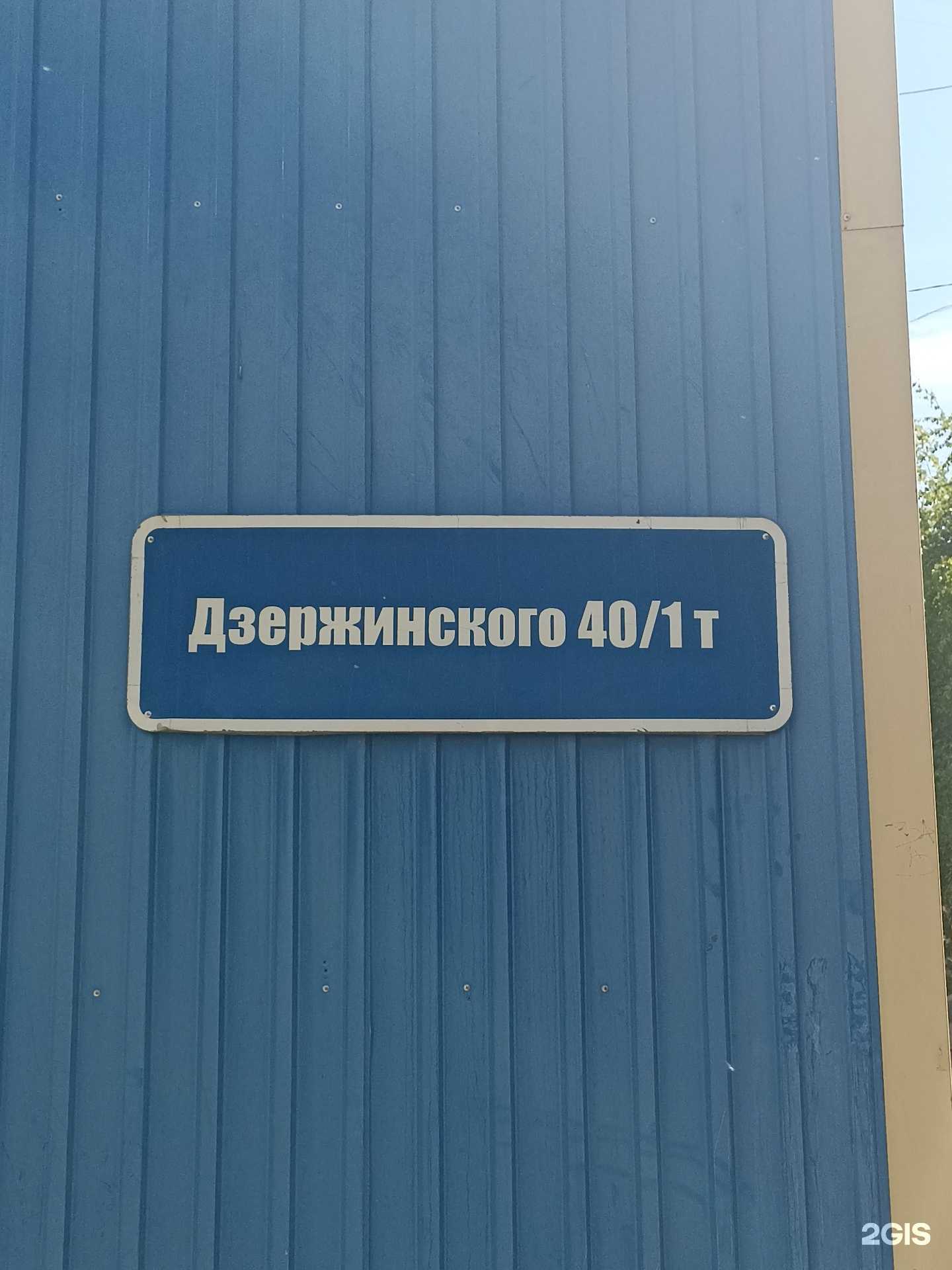 Отзывы на компанию ЯкутИндустрия в Якутске c фото - фотография 2 из 2