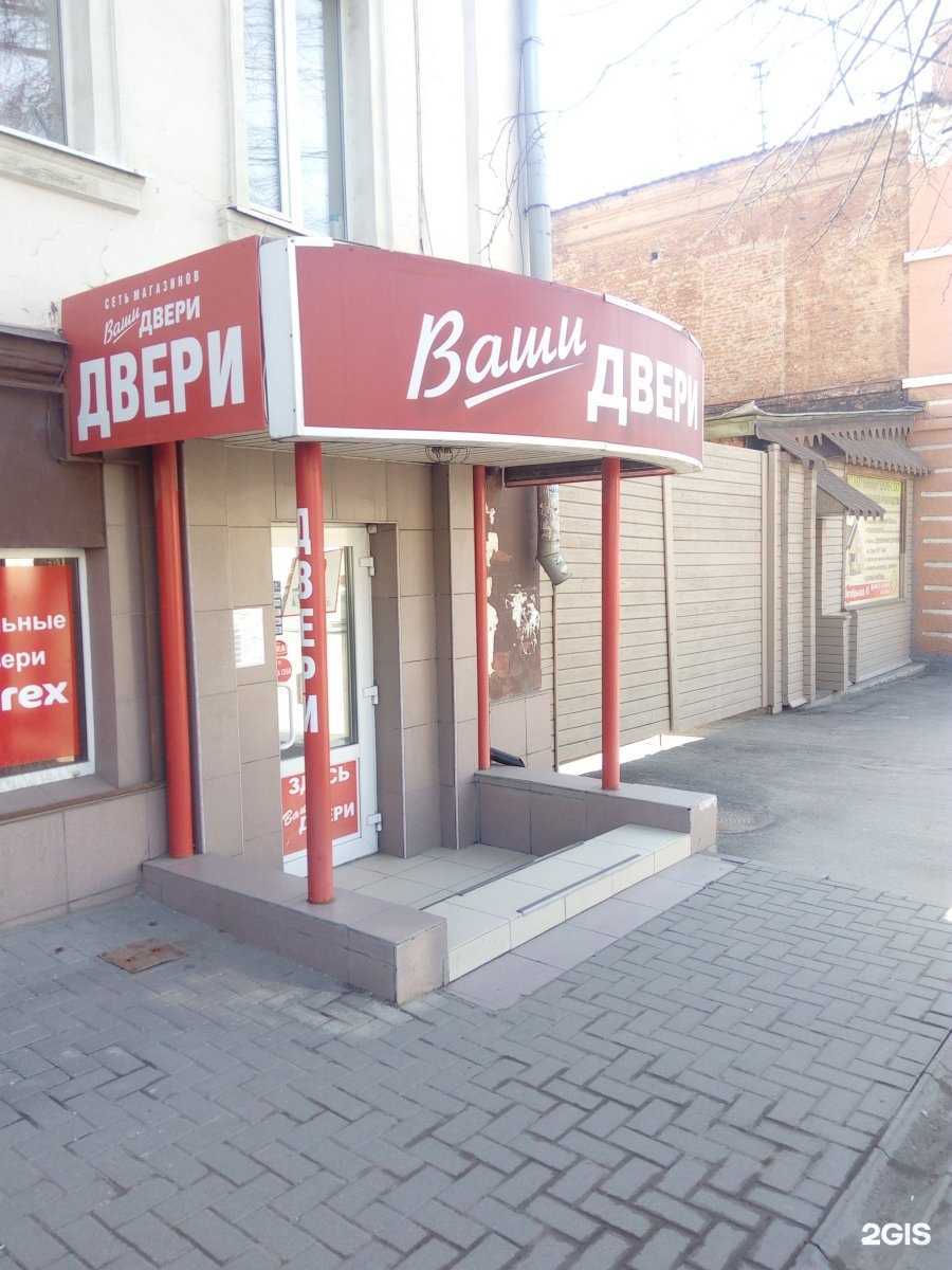 Отзывы на компанию Ваши двери в г. Тула c фото