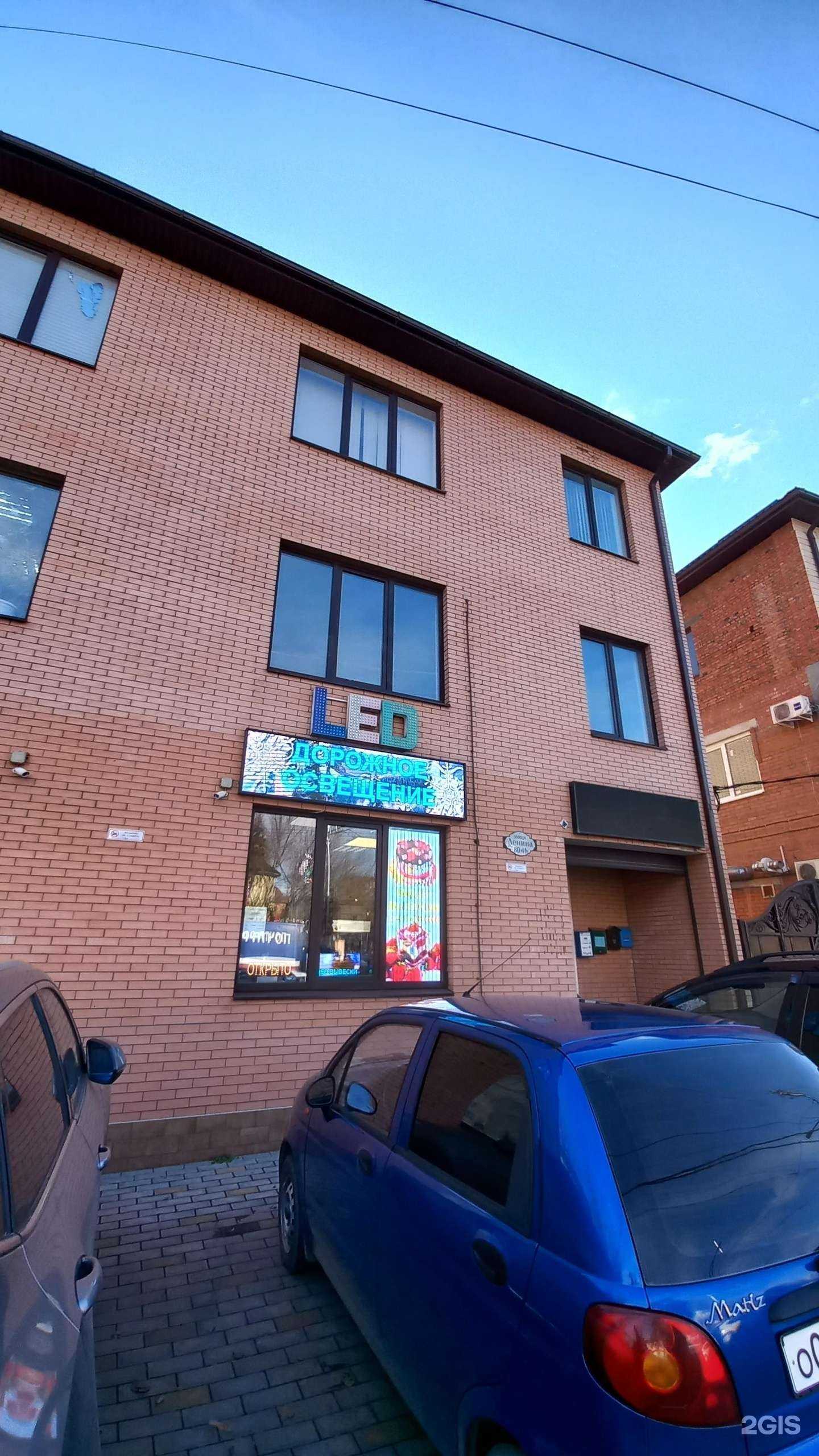 Отзывы на компанию Юг-led в г. Краснодар c фото