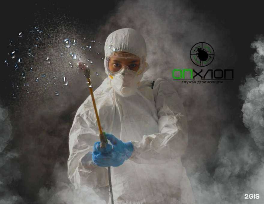 Отзывы на компанию Опхлоп в г. Пермь c фото